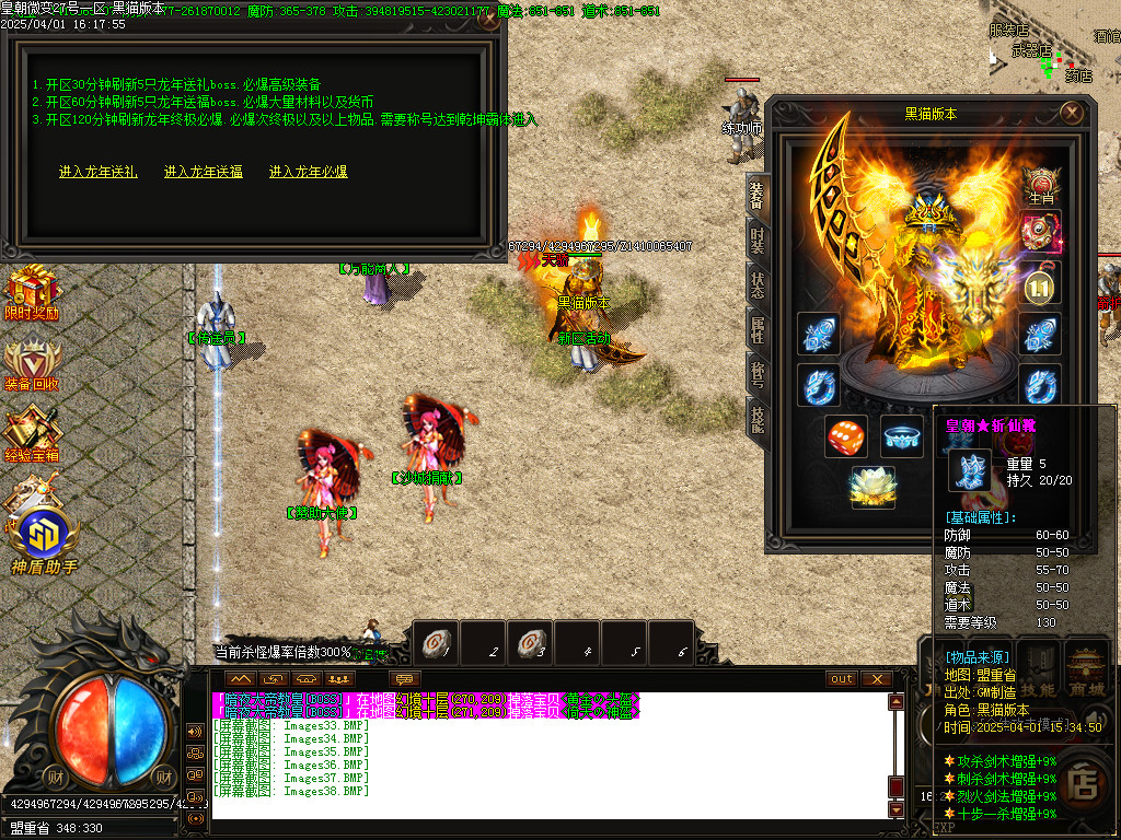 Images39.BMP