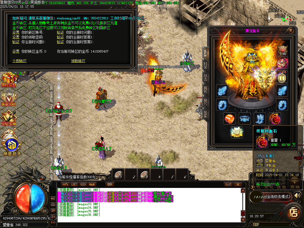 Images37.BMP