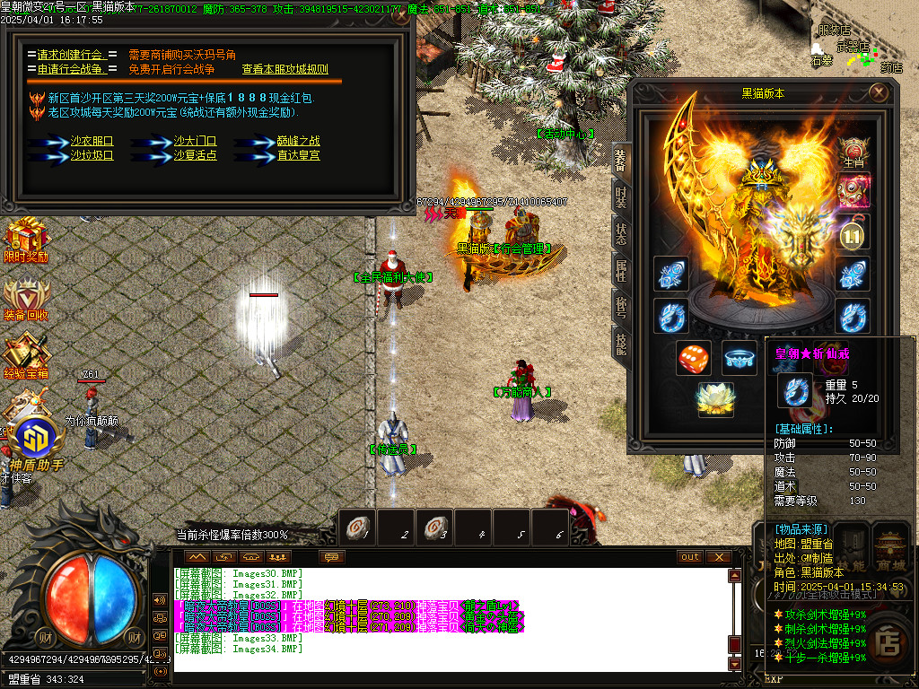 Images35.BMP