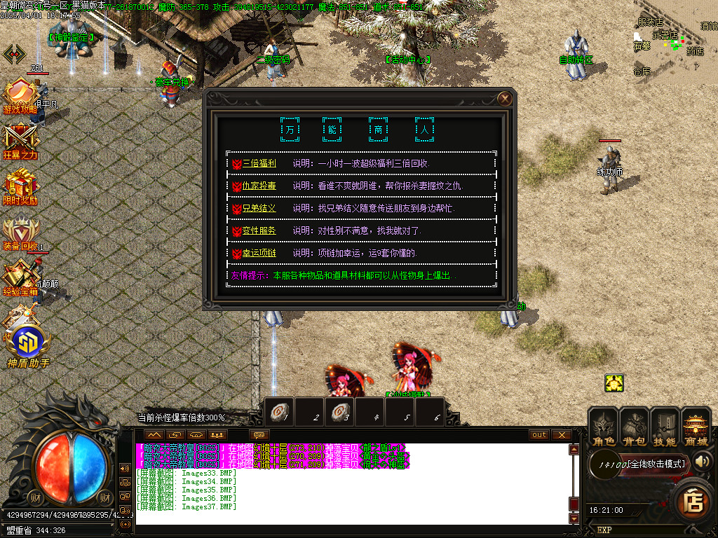 Images38.BMP