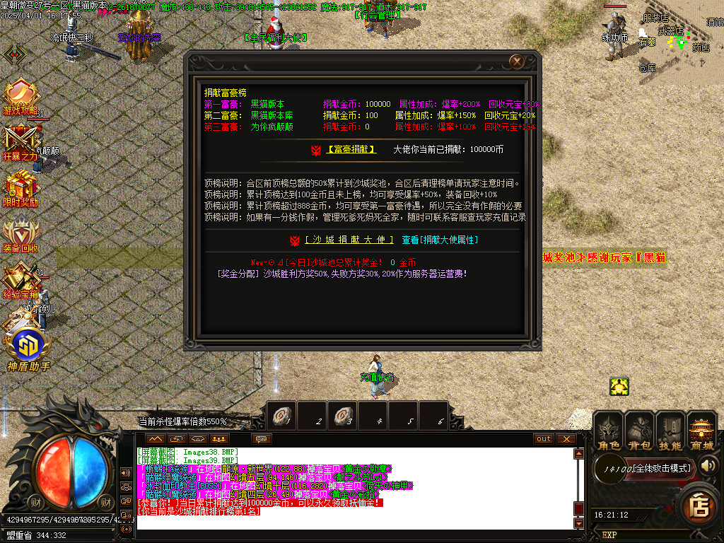 Images40.BMP