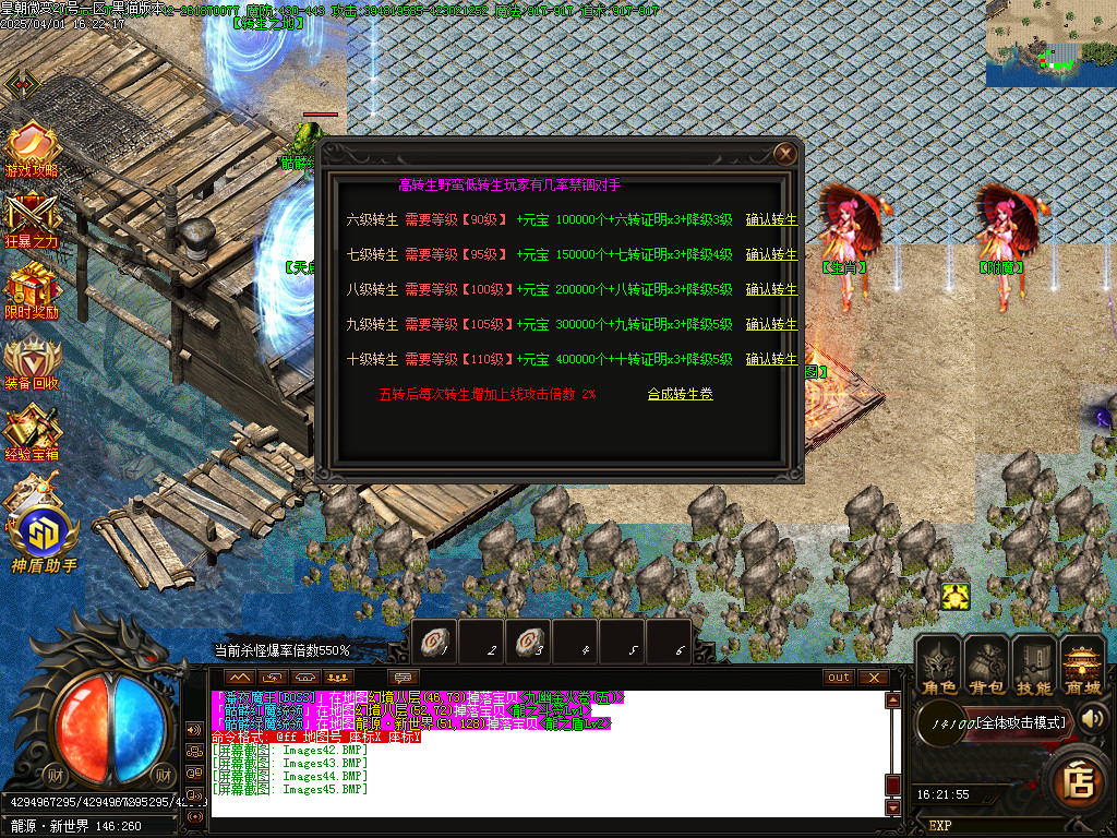 Images46.BMP
