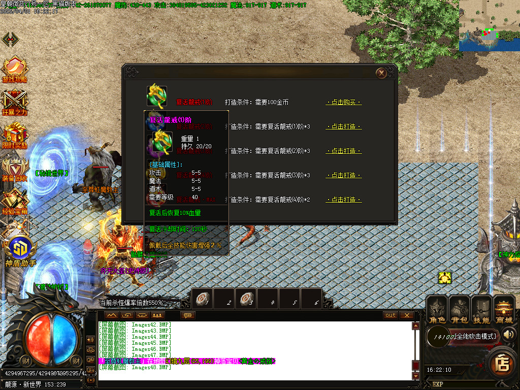 Images49.BMP