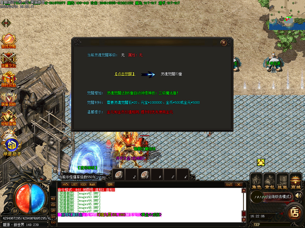 Images48.BMP