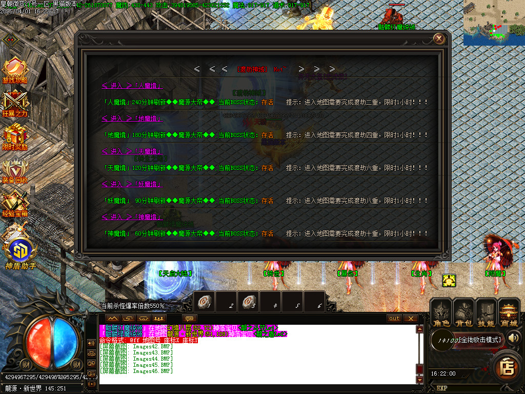 Images47.BMP