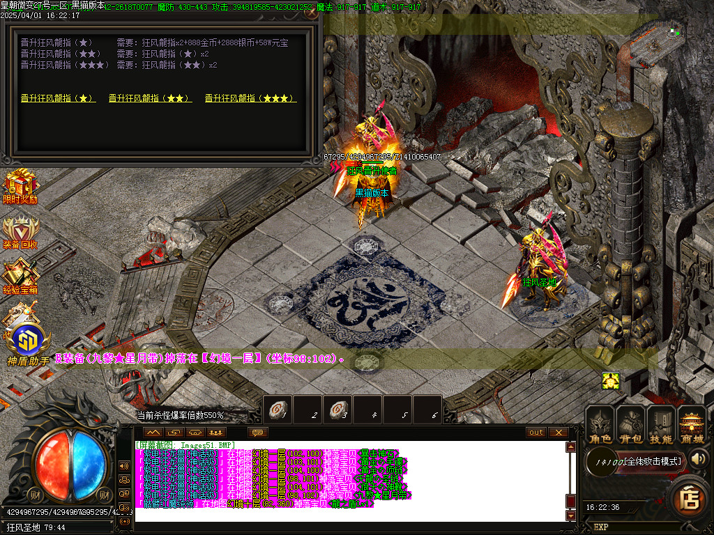 Images52.BMP