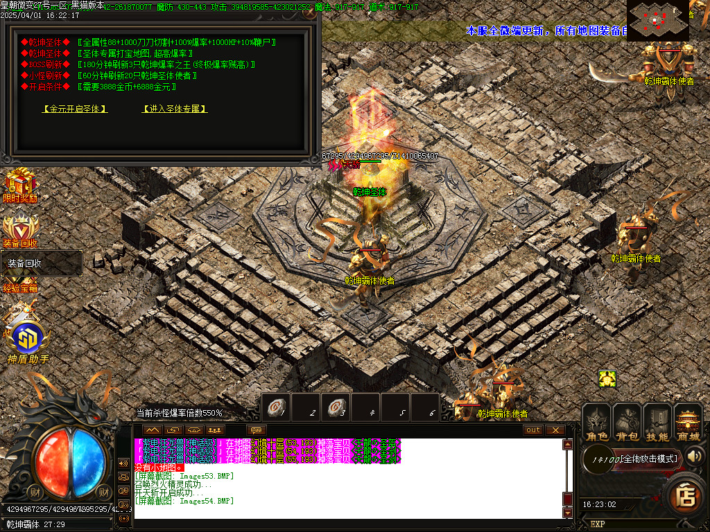 Images55.BMP