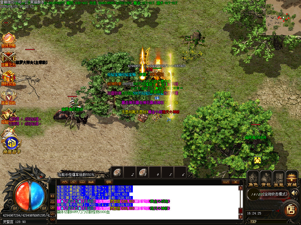 Images58.BMP