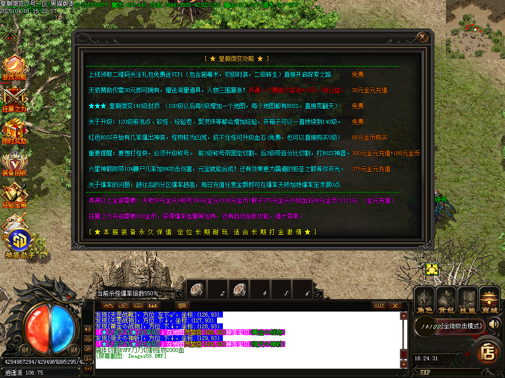 Images59.BMP