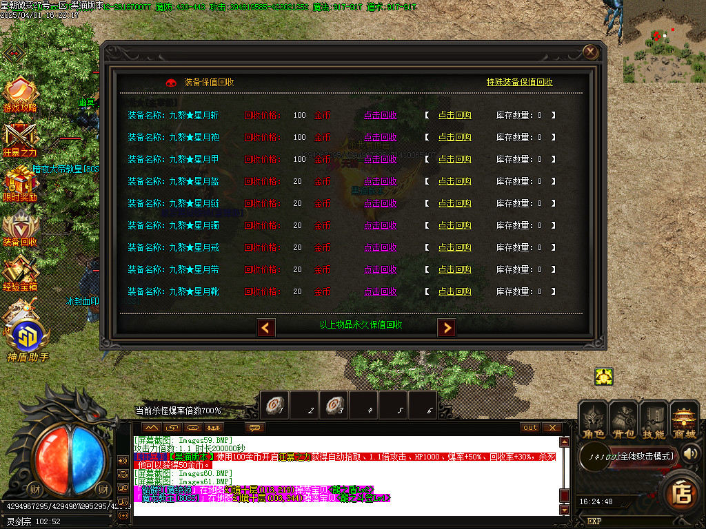 Images62.BMP