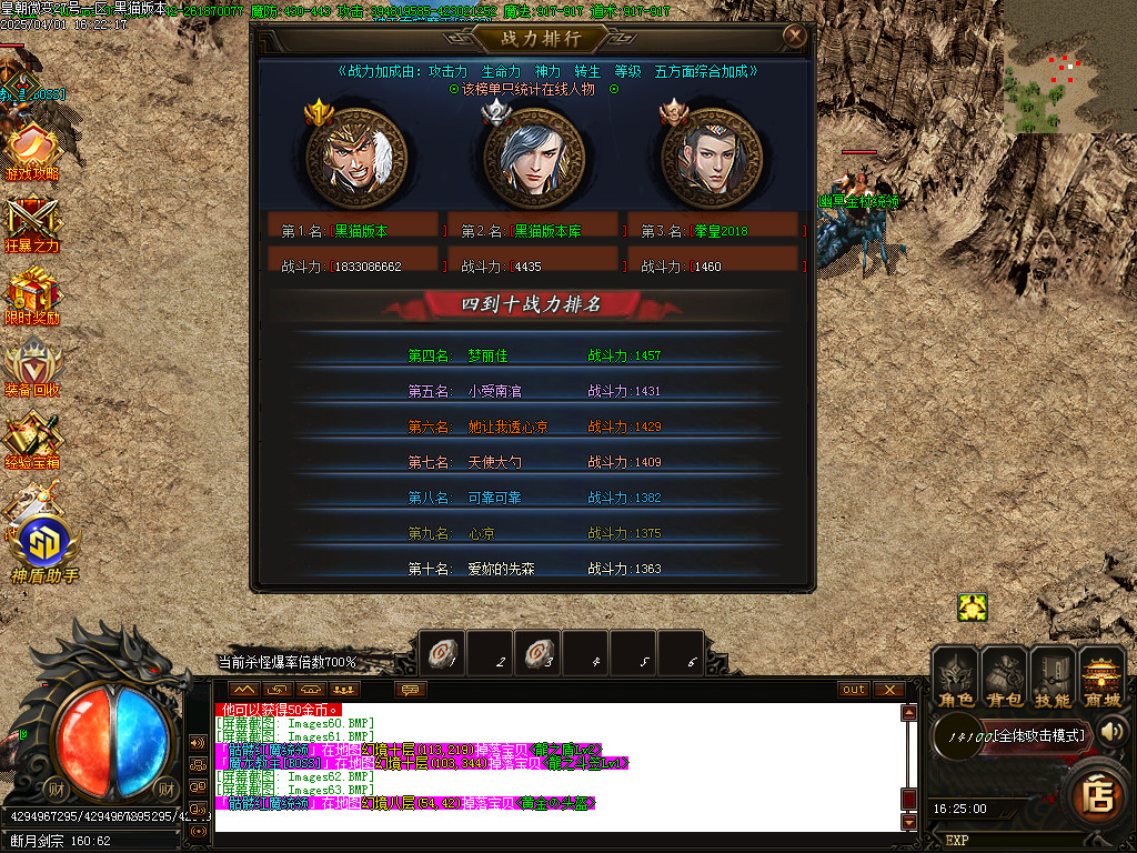 Images64.BMP