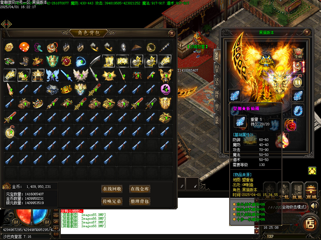 Images69.BMP