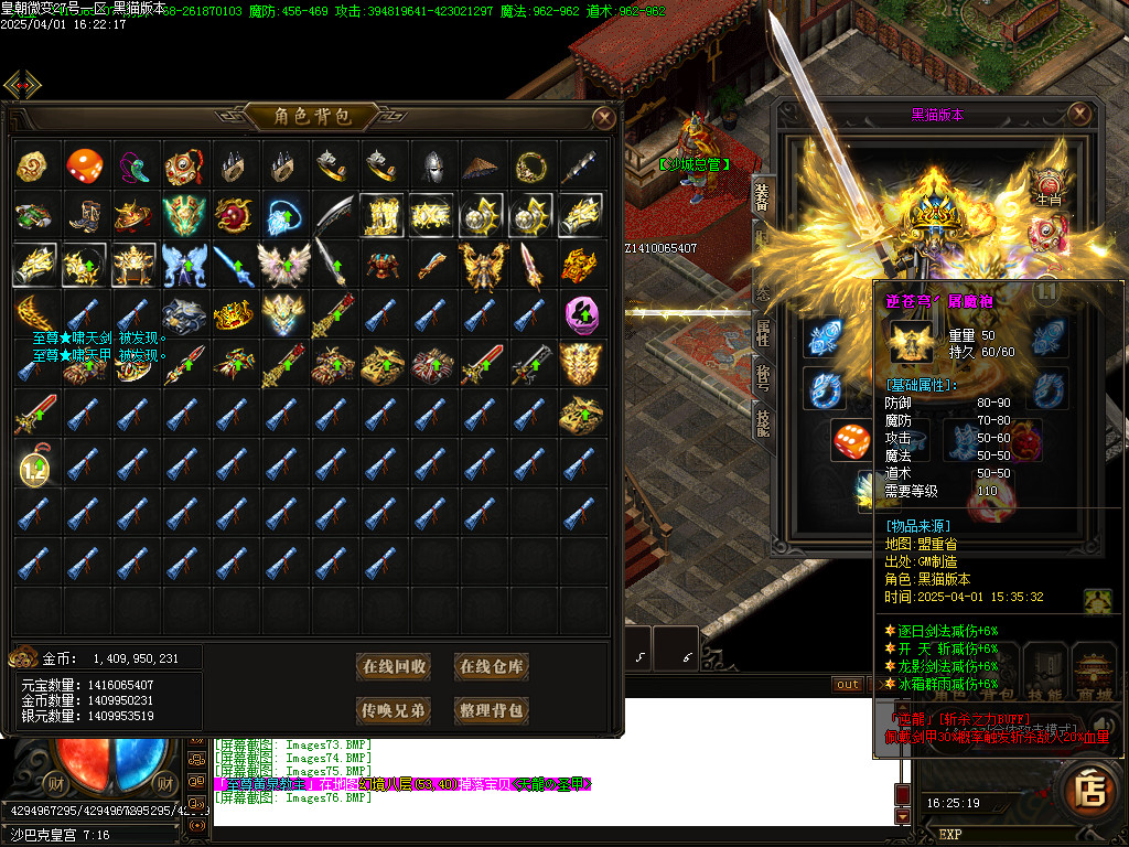 Images77.BMP