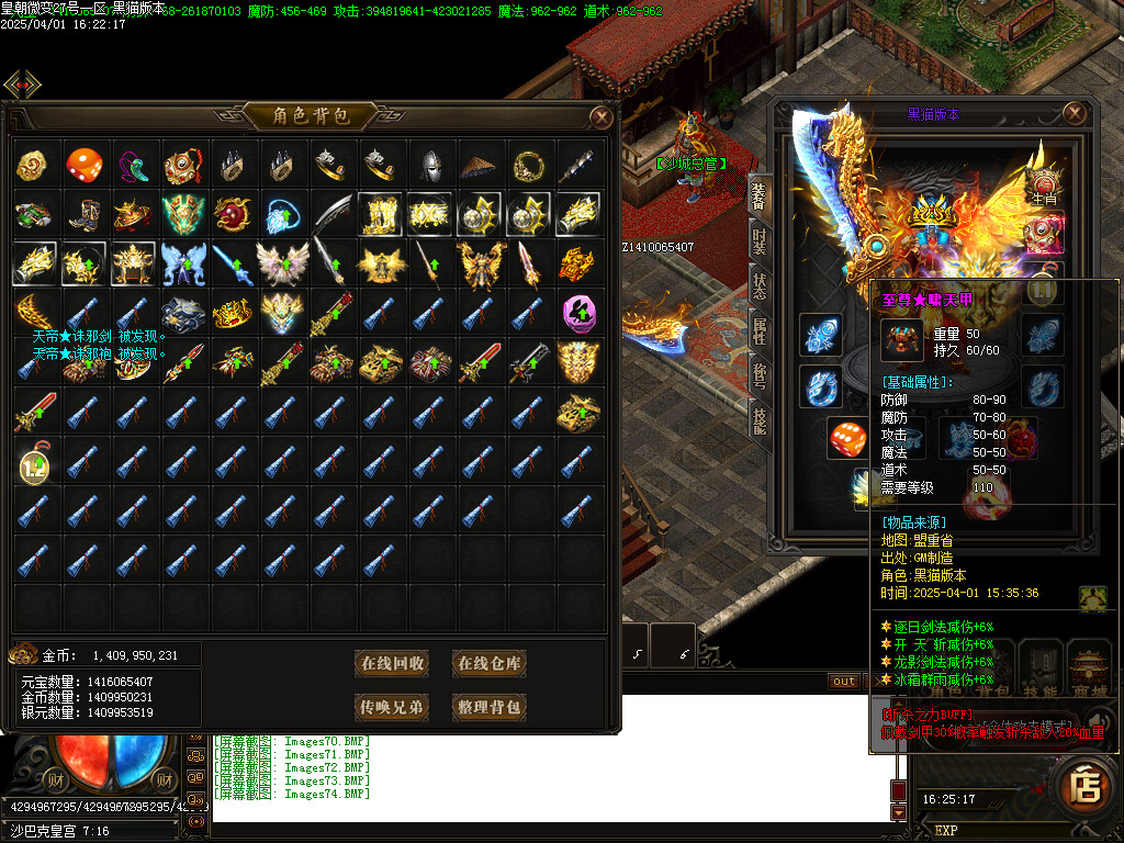 Images75.BMP