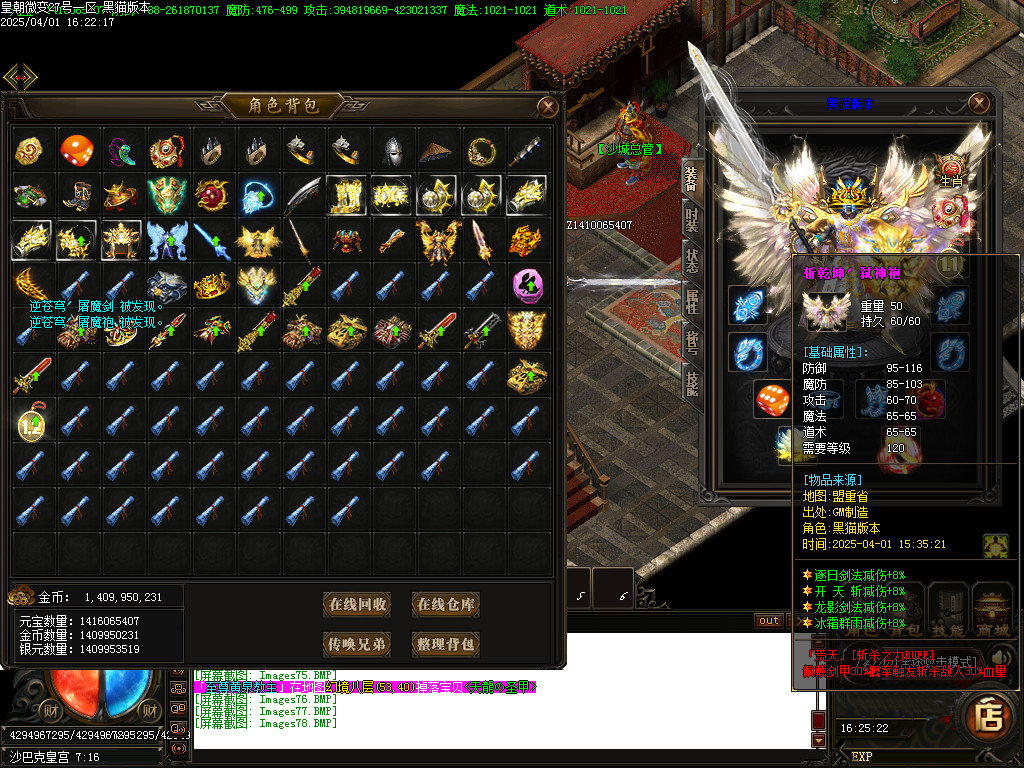 Images79.BMP