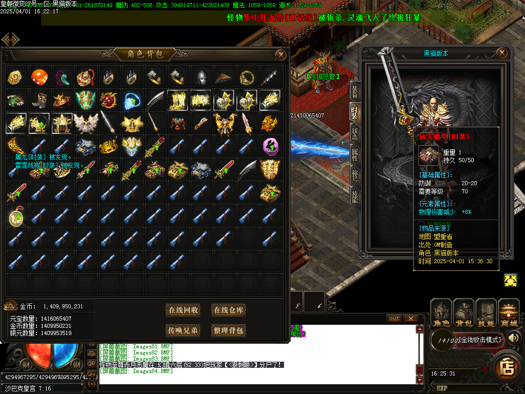 Images85.BMP