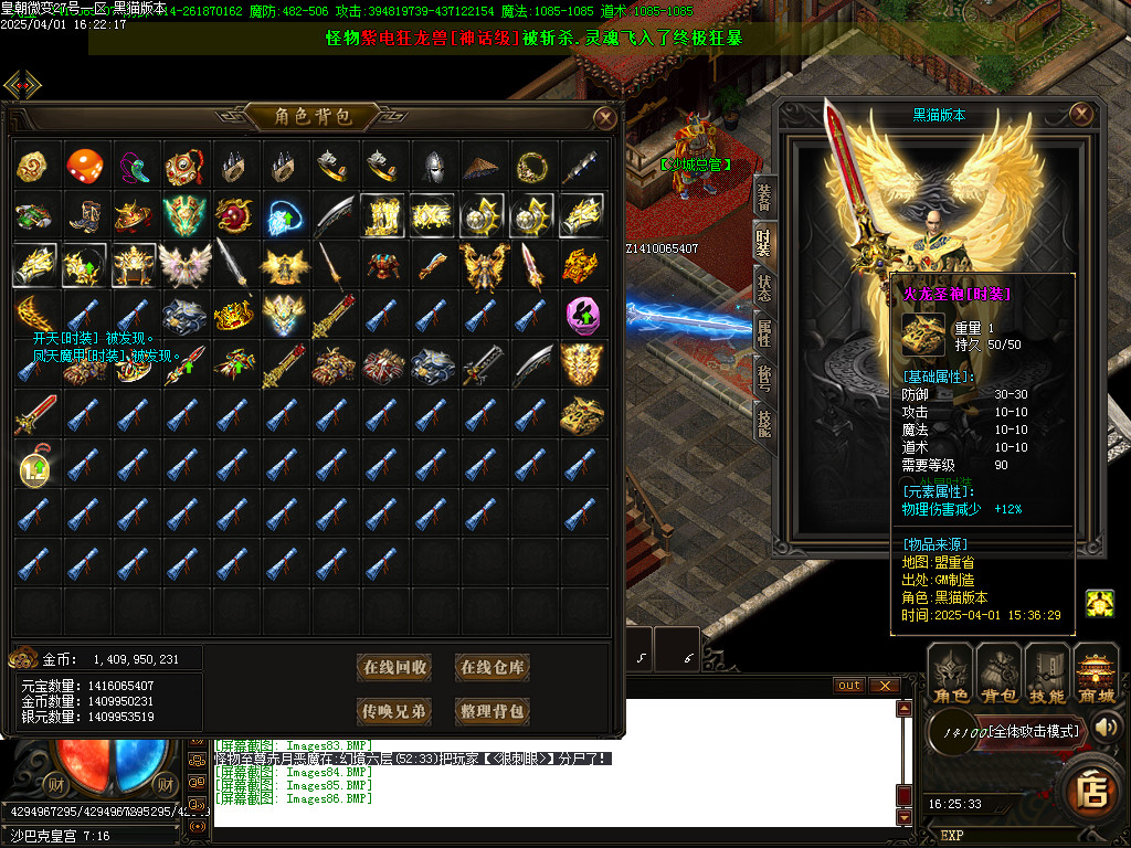 Images87.BMP