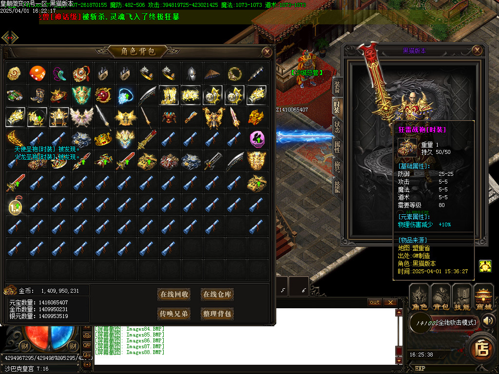 Images89.BMP