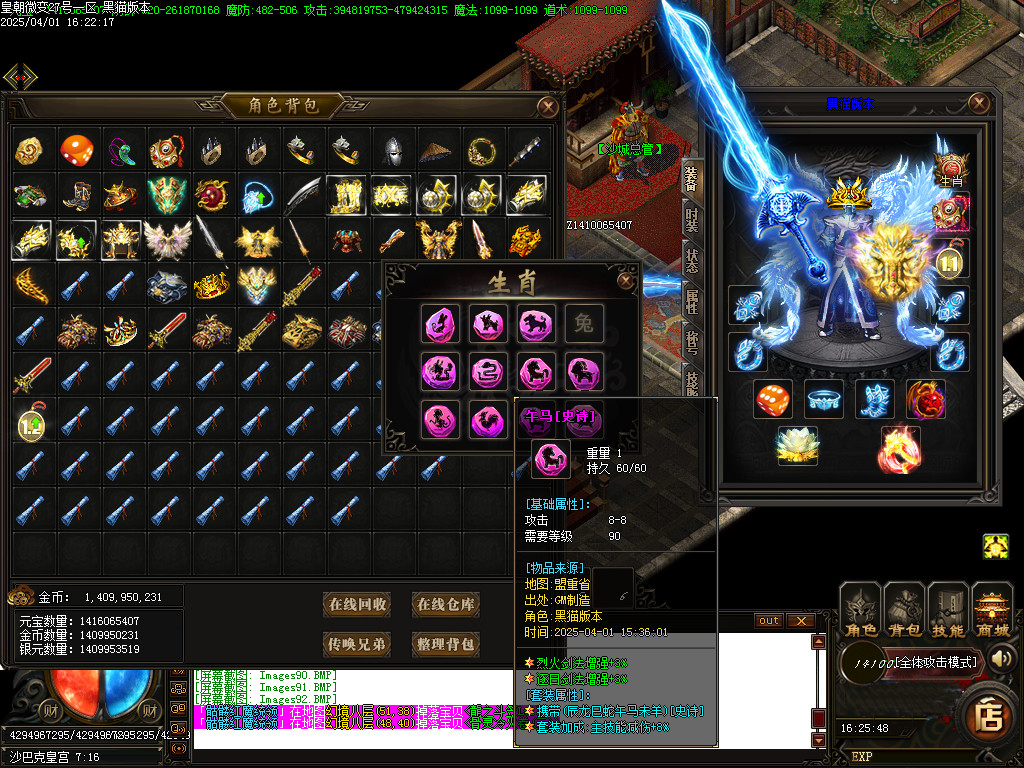 Images93.BMP