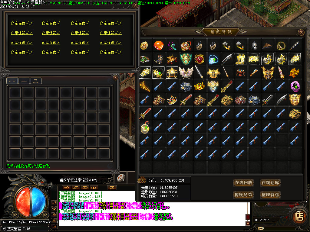 Images94.BMP