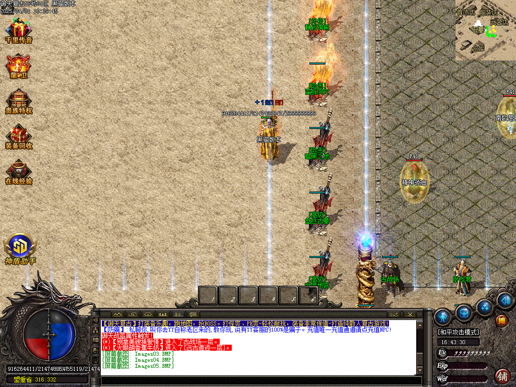 Images06.BMP