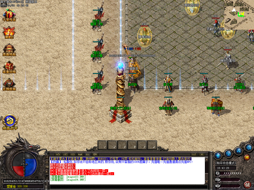 Images05.BMP