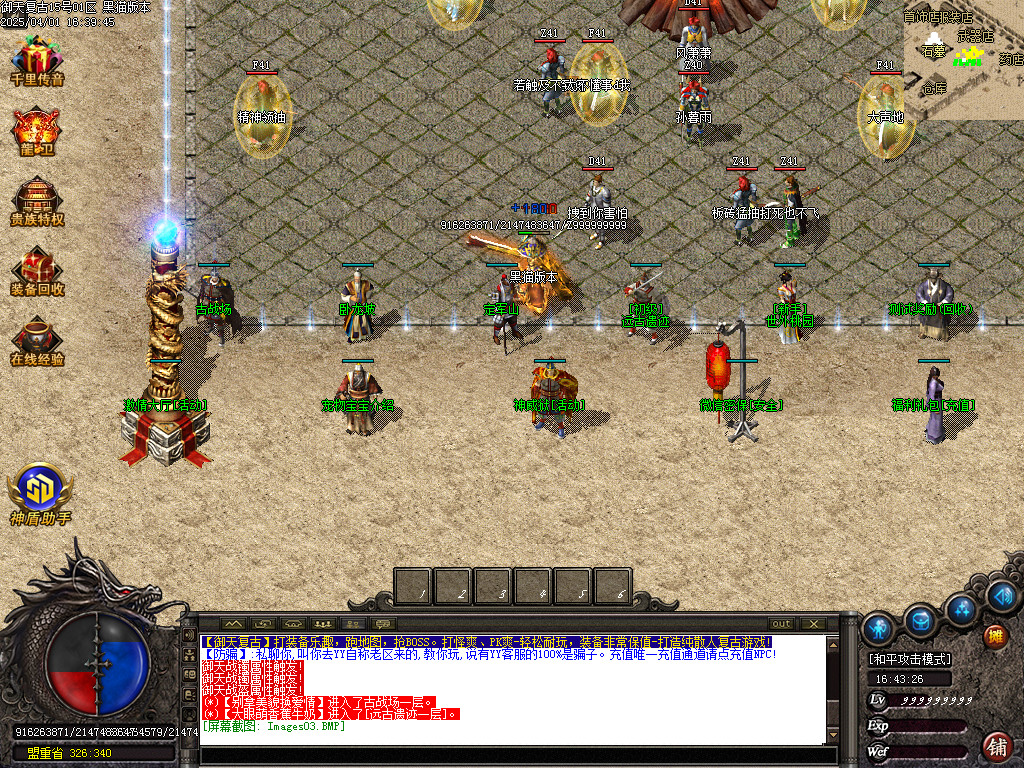 Images04.BMP