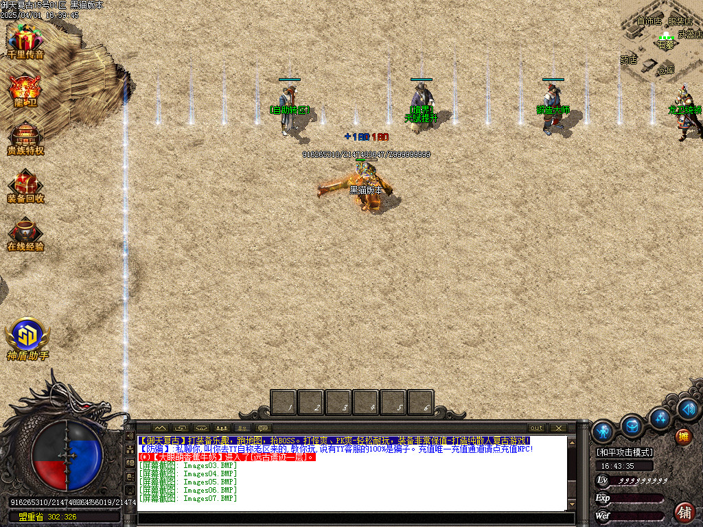 Images08.BMP