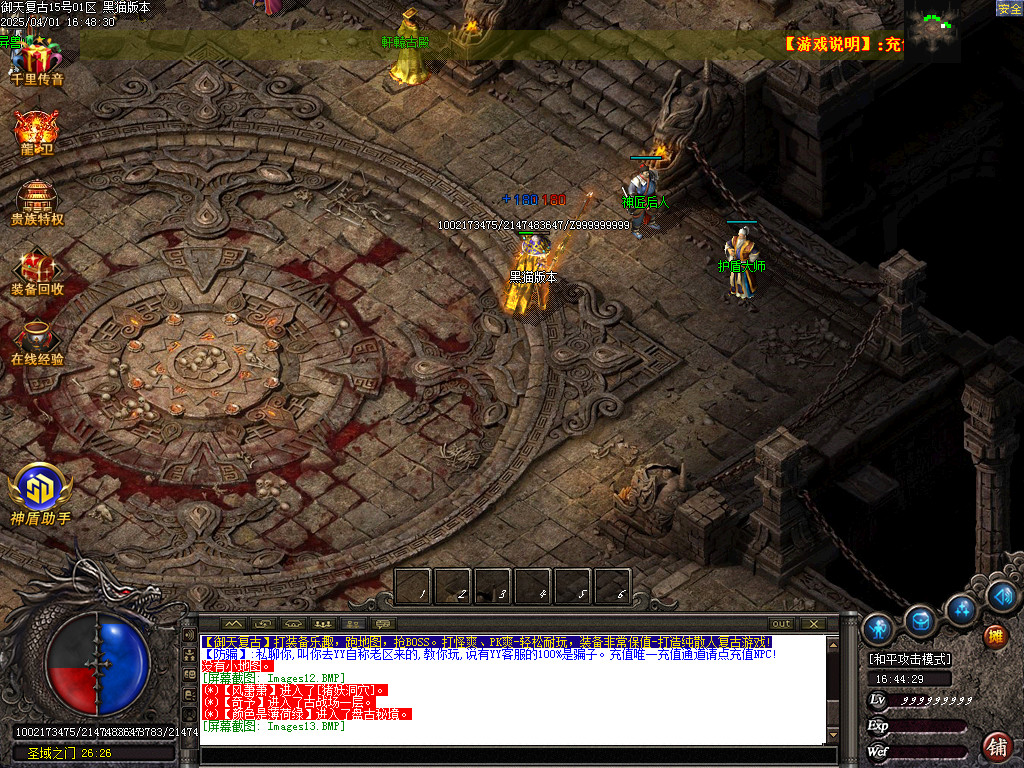 Images14.BMP