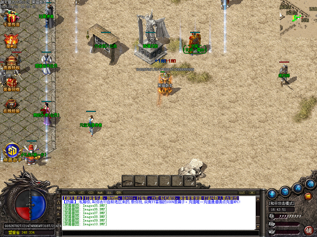 Images11.BMP