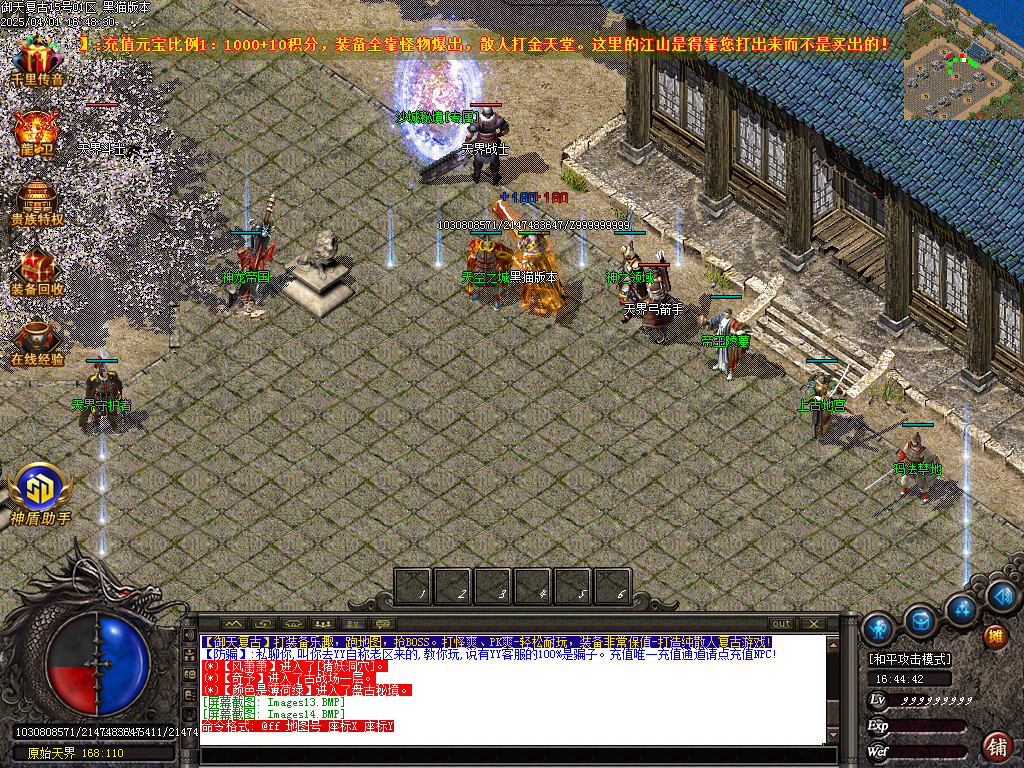 Images15.BMP