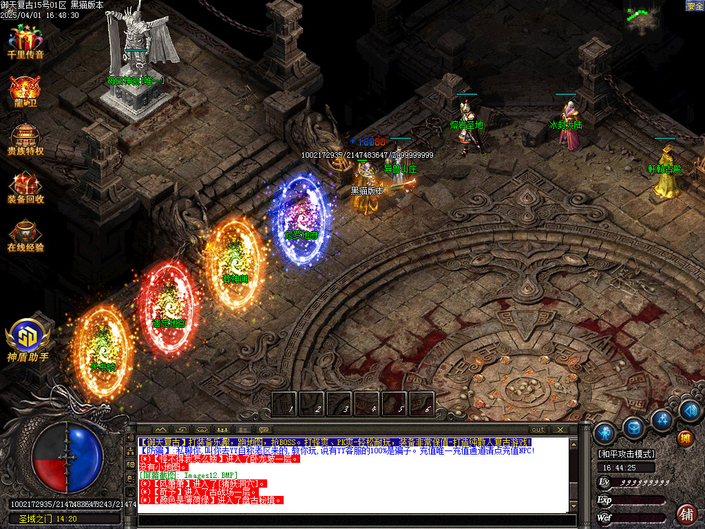 Images13.BMP
