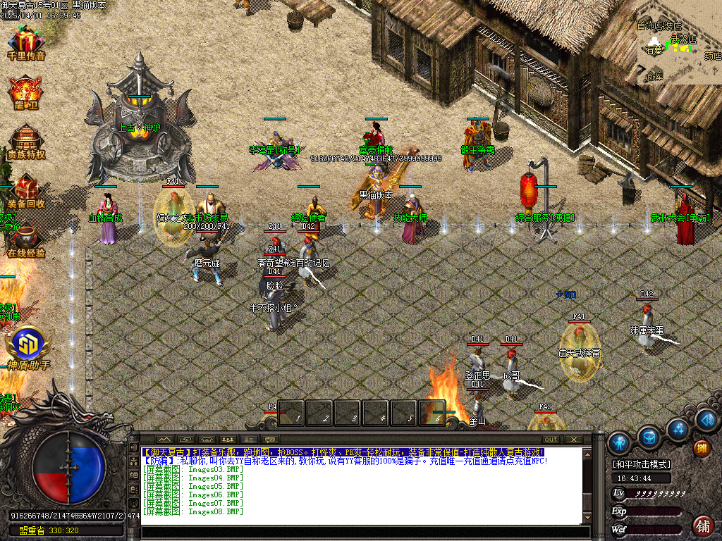 Images09.BMP