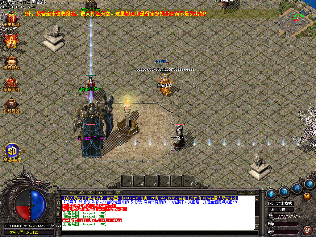 Images16.BMP
