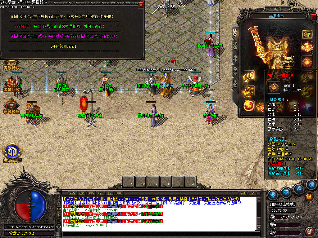 Images20.BMP