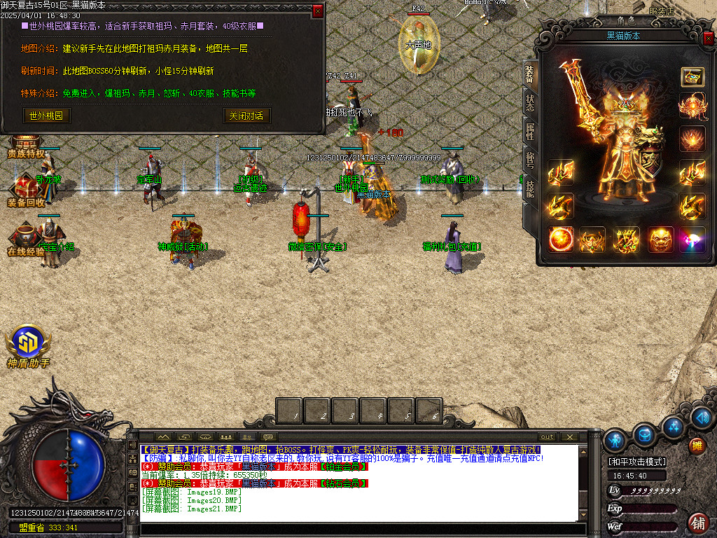 Images22.BMP