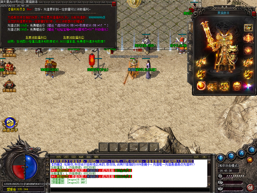 Images21.BMP