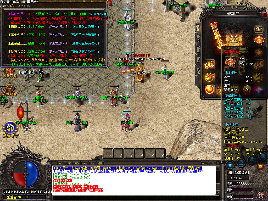 Images18.BMP