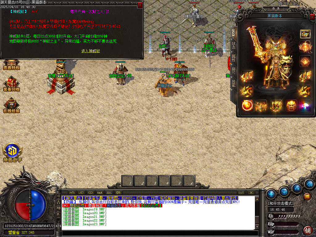 Images24.BMP