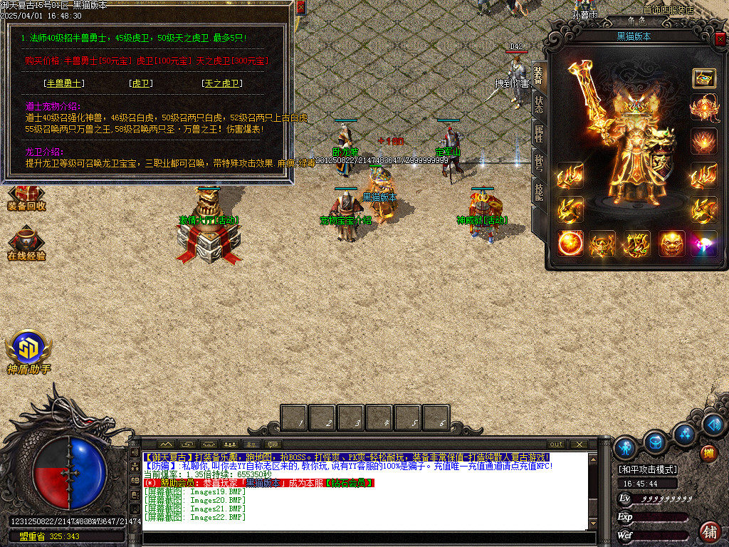 Images23.BMP