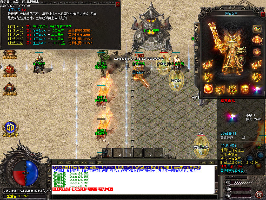 Images29.BMP