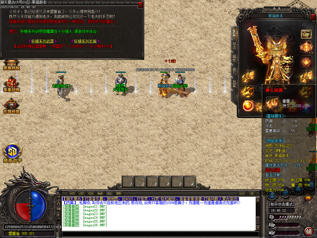 Images27.BMP