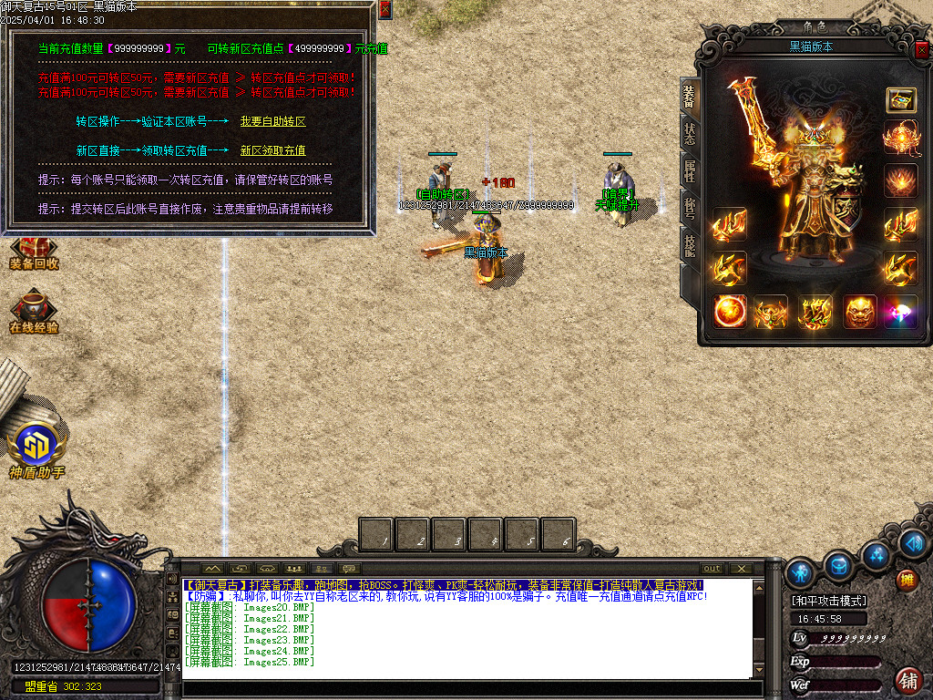 Images26.BMP