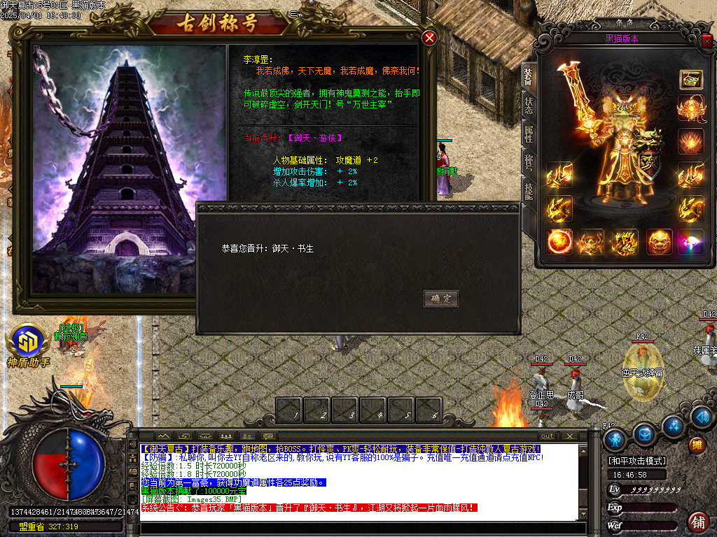 Images36.BMP