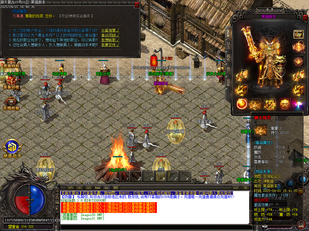Images32.BMP