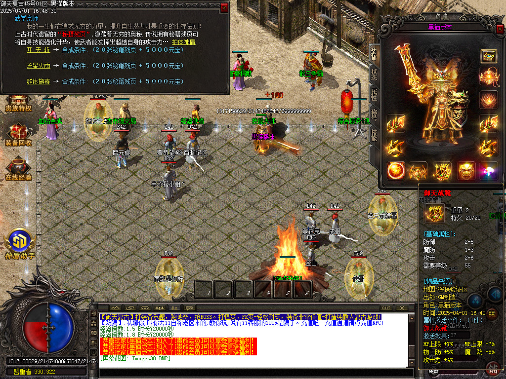 Images31.BMP