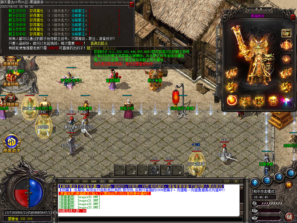 Images34.BMP