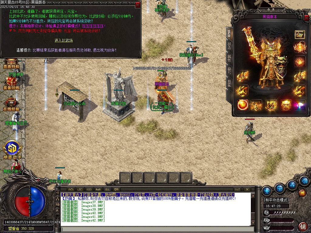 Images43.BMP