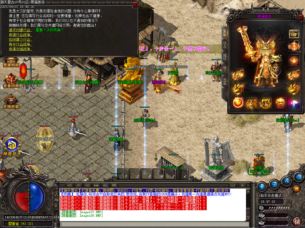 Images39.BMP