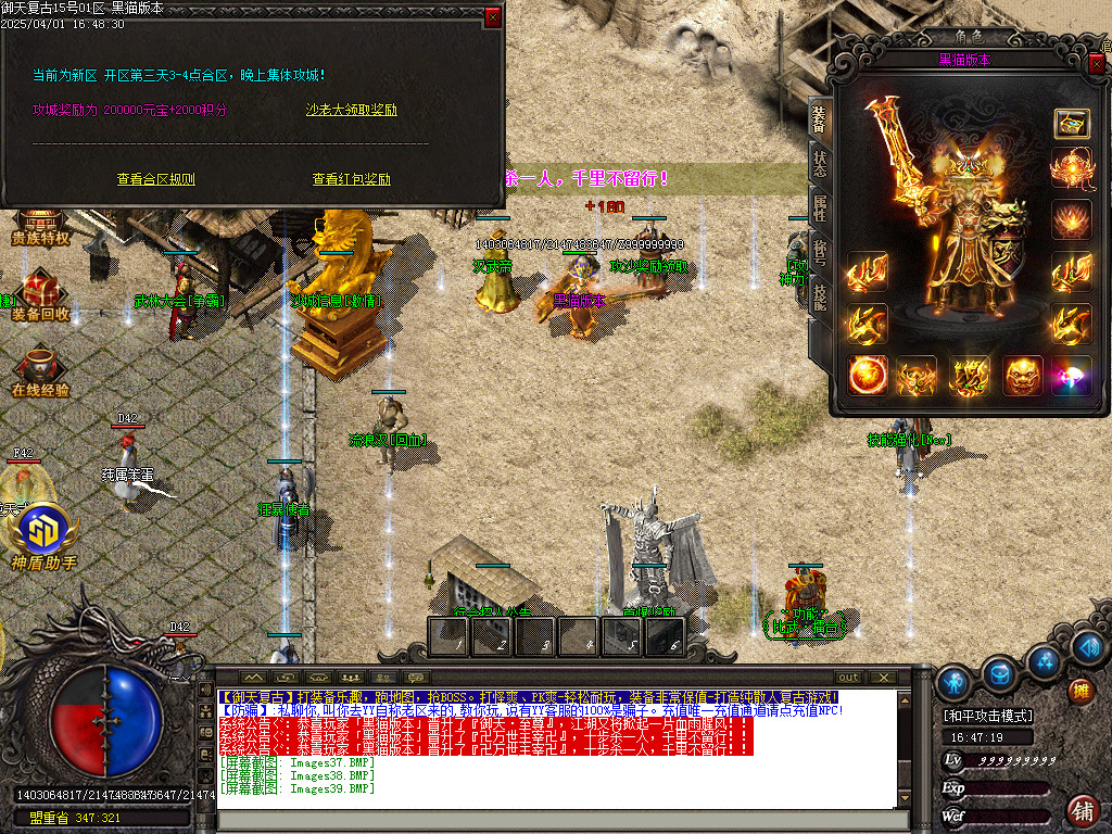 Images40.BMP